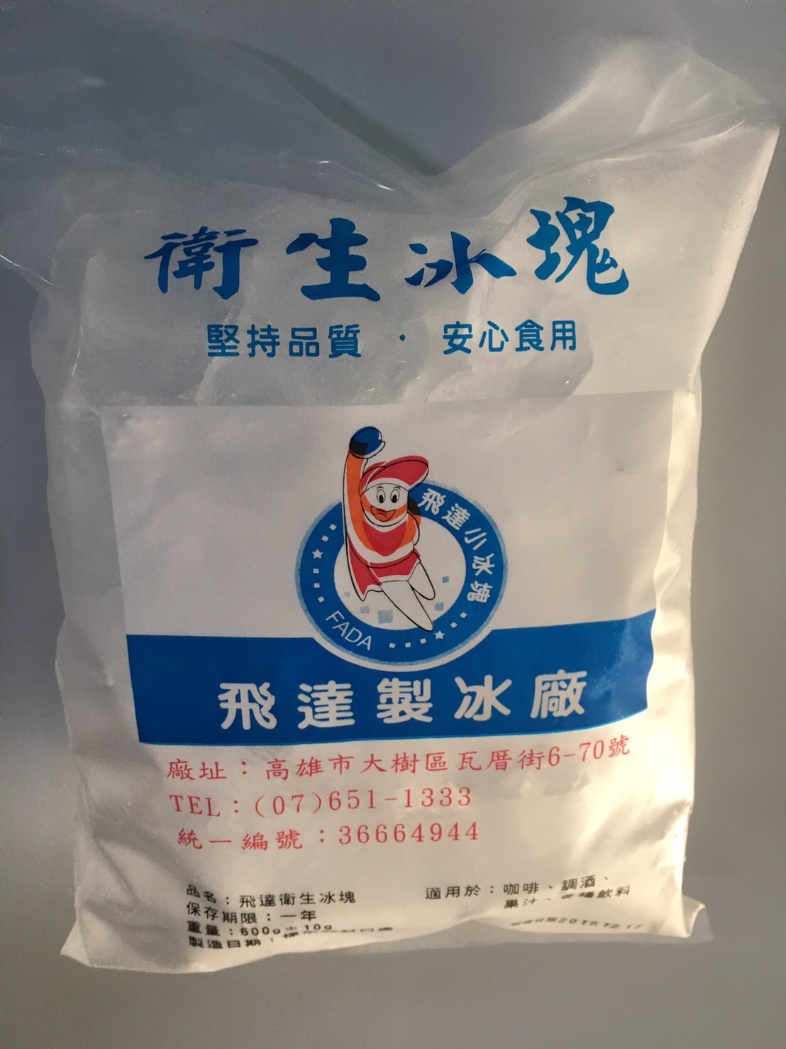 1kg 小包冰塊